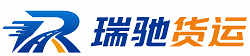嘉祥县瑞驰｜附近回程货车调度｜工程机械爬梯车大件运输车调度